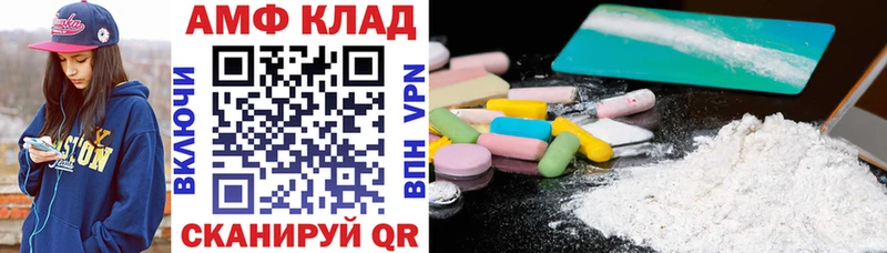 blacksprut   Мостовской  Амфетамин 97%  как найти закладки 