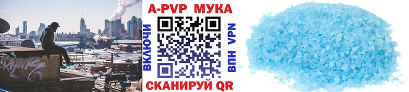 А ПВП крисы CK  Мостовской 