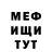 МЕТАДОН белоснежный criticaster _