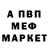 Метадон белоснежный Ghost 1991