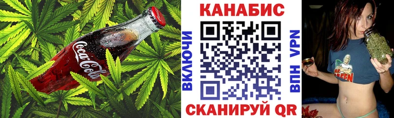 Cannafood марихуана  магазин продажи   Мостовской 