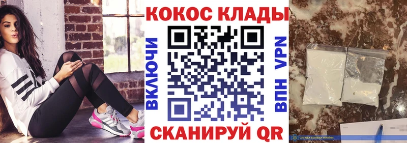 Cocaine Fish Scale Мостовской