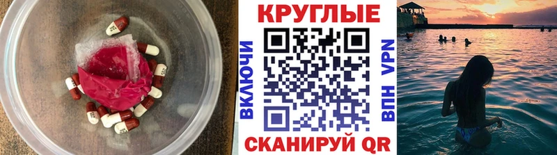 omg   Мостовской  Ecstasy 99% 
