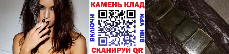 ГАШИШ индика сатива  купить  цена  Мостовской 