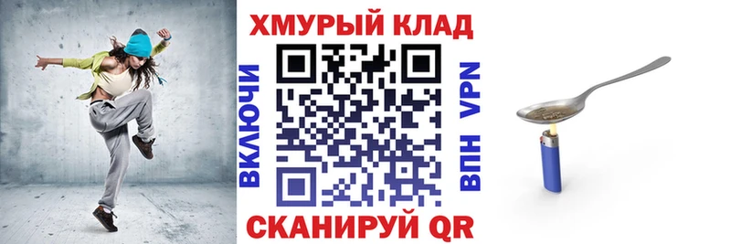 Героин Афган Мостовской