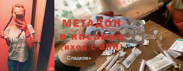 ALPHA-PVP Осташков