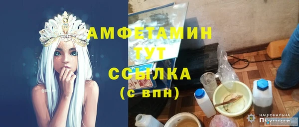ALPHA-PVP Осташков