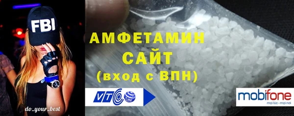 твердый Осинники