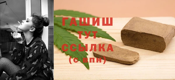 ALPHA-PVP Осташков