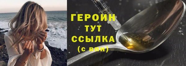 твердый Осинники