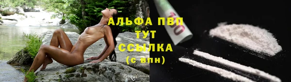 ALPHA-PVP Осташков