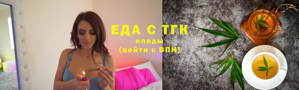 твердый Осинники