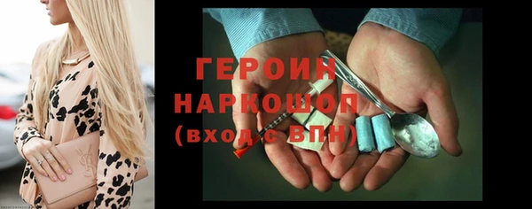 ALPHA-PVP Осташков