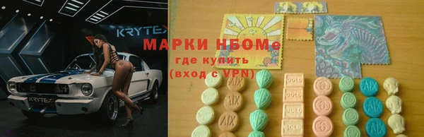 твердый Осинники