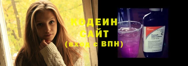 ALPHA-PVP Осташков