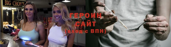 ALPHA-PVP Осташков
