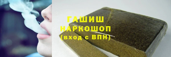 твердый Осинники