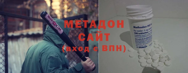 твердый Осинники