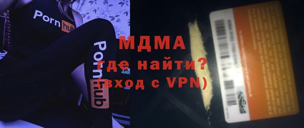 ALPHA-PVP Осташков
