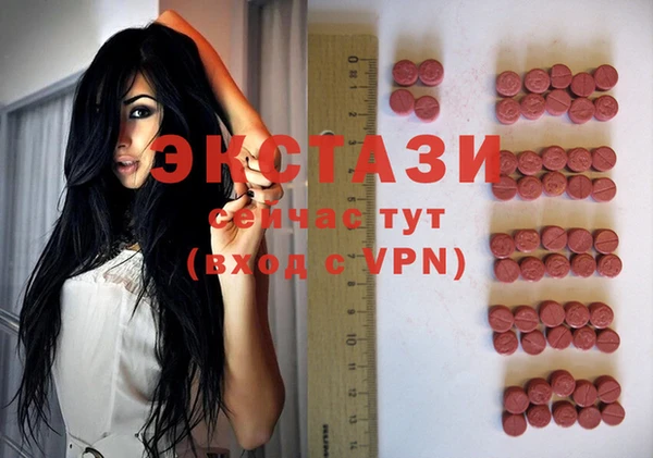 ALPHA-PVP Осташков