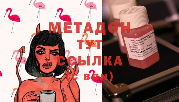 твердый Осинники