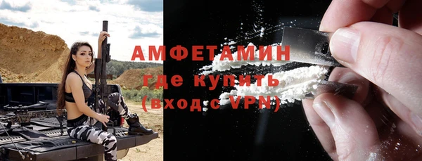 ALPHA-PVP Осташков