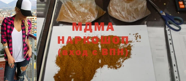 твердый Осинники