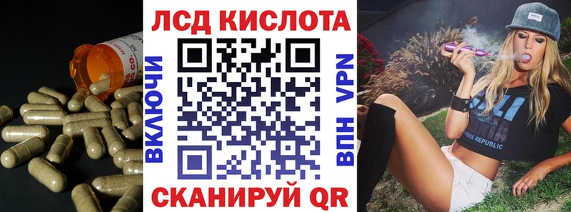 ЛСД экстази ecstasy  Мостовской 