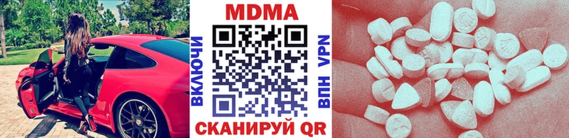 МДМА crystal  Мостовской 