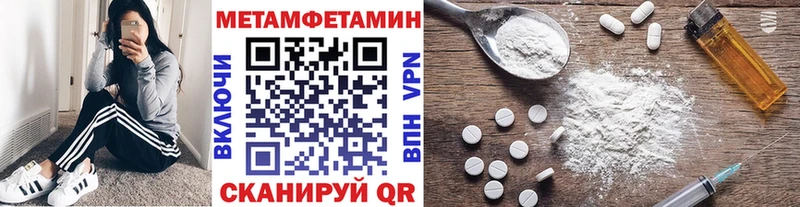 Метамфетамин пудра даркнет Telegram Мостовской как найти закладки