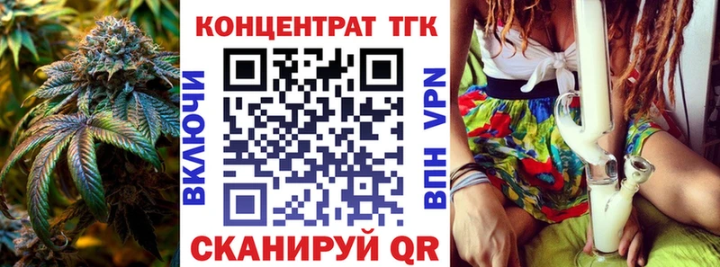 ТГК концентрат  маркетплейс состав  Мостовской 