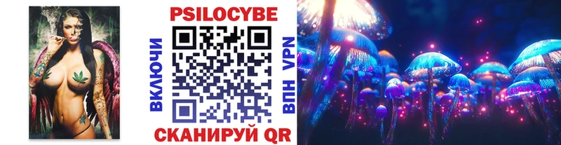 Псилоцибиновые грибы мухоморы Мостовской